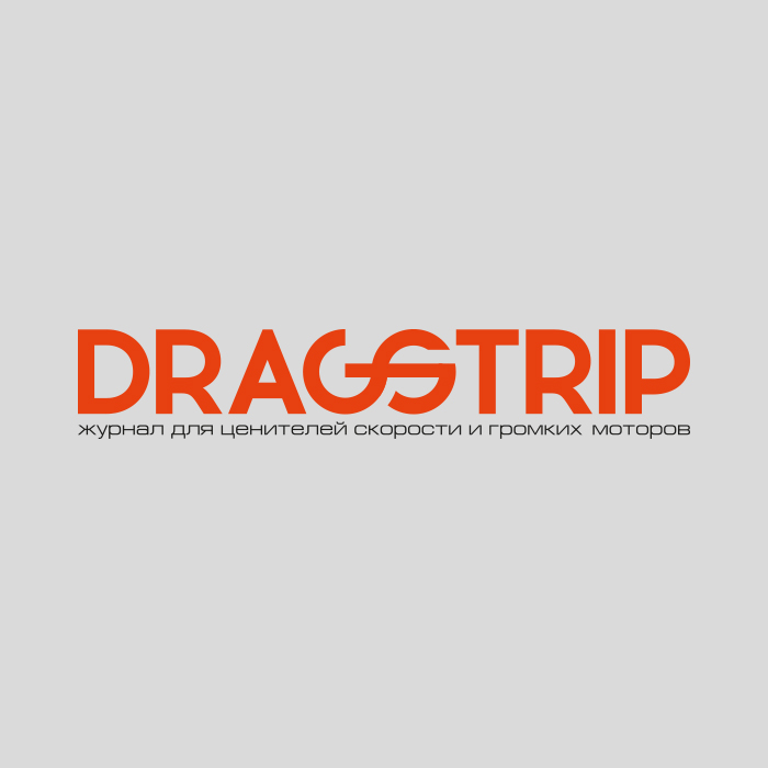 DragStrip